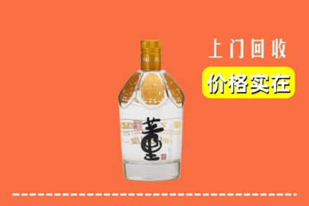 安阳林州市回收董酒