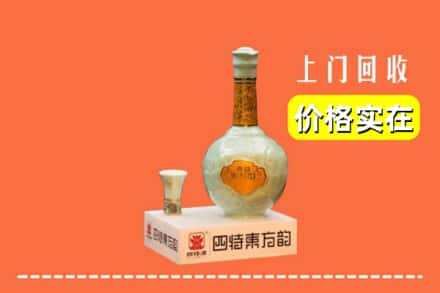 安阳林州市回收四特酒