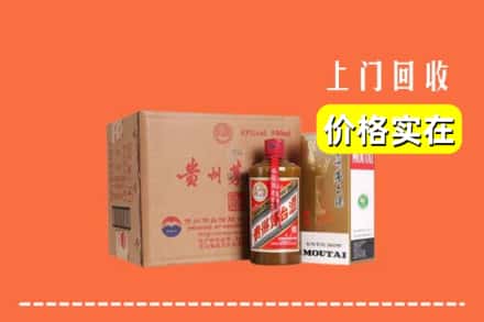 安阳林州市回收精品茅台酒