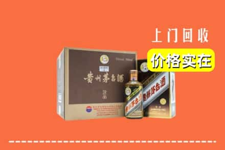 安阳林州市回收彩釉茅台酒