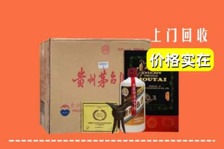 安阳林州市回收陈酿茅台酒